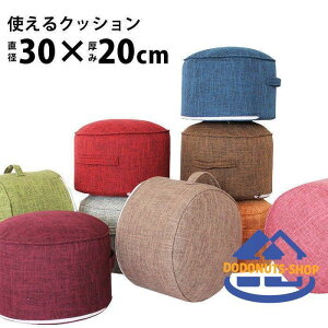 zc tANbV ֎q  ۃNbV d  [e[u ۍzc k a CeA 傫  20*30cm