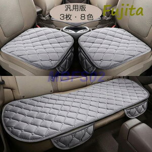 ԗp V[gJo[ NbV ėp ^]  㕔Ȏԗp zc NbV {A J[V[g V[gJo[ ӂӂ tȒP ~ H ~