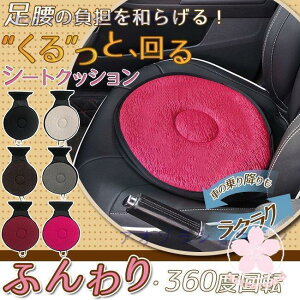 ]NbV V[gNbV ӂ  J[ ]V[gNbV 360x] ֎q ]zc ~`NbV `FApbh