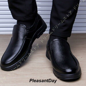 ビジネスシューズ カジュアル スリッポン アダルト ビジネス 幅広 4E EEEE 軽量 小さいサイズ 24cm27.5cm 履きやすい 歩きやすい 敬老の日 紳士靴 メンズ靴