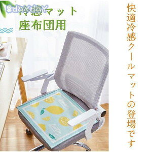 y΍zN[}bg Ђ}bg ԗp Ԉ֎q ItBX֎q ڐG⊴ ~ p}bg zcp J[V[g 􂦂 ʋC Ȃ