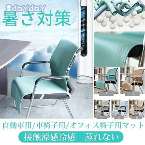 y΍zN[}bg Ђ}bg ԗp Ԉ֎q ItBX֎q ڐG⊴ ~ p}bg zcp J[V[g 􂦂 ʋC Ȃ