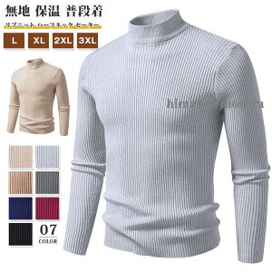 ���u�j�b�g �n�[�t�l�b�N �Z�[�^�[ �����Y �j�b�g�Z�[�^�[ �g�b�v�X ���� �C���i�[ ���n ���� ���i�� ���� �L�k�� ���� ��