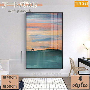 ǉ |G A[gpl |X^[ A[gt[ G G ǊG CeA k ۓI A[g pi 邢 Ǌ| EH[fR