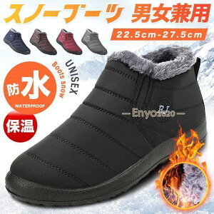 Xm[V[Y fB[X Y N {AV[Y h ۉ Xm[u[c EB^[ hC AEghAC ZC jp 23.0cm-27.0cm