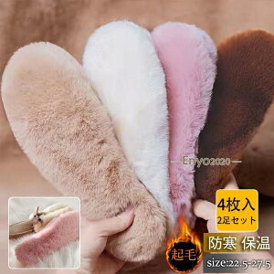 C\[ 4 2Zbg fB[X Y ~ LbY {A N  ӂӂ g ۉ h ~ u[c Xj[J[ p