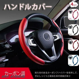 自動車 インテリアパネル スエードステアリングカバー 新型ヤリスクロス アクセサリー カスタム パーツ 用品 ハンドルカバー ステアリング