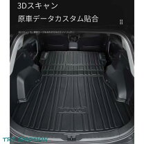 楽天市場】rav4 phv ラゲッジマットの通販