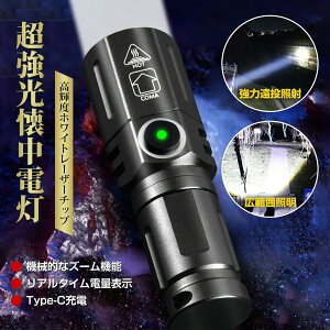 �����d�� �����d�����^ led �����d���[�d�� 3��_�����[�h �Y�[���@�\ USB �[�d�������d�� 2000���[�������P�x �d�r�c�� IP68�h���@�\ ��d �h�� �L�����v �A�E�g�h�A ��ނ�