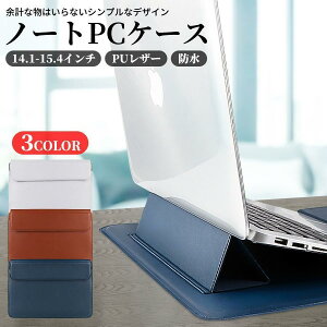 macbook airカバー」の人気商品一覧・価格比較 - 価格.com