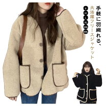楽天市場】フリースノーカラージャケットの通販