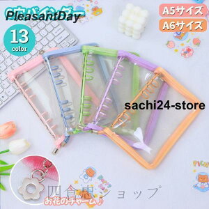 �o�C���_�[ A5 A6 6�� �������� �t�@�X�i�[�t�� �����O�o�C���_�[ �t�@�C�� �L���L�� �ۊ� ���[ ���W �R���N�V���� �蒠 ������ �N���A ��