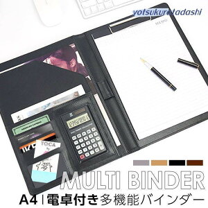 �o�C���_�[ a4 ������� �d��t�� �N���b�v�{�[�h ���U�[ ���h �J�[�h �y���z���_�[ ���@�\ �t�@�C�� 4�F �� �O���[ �L������ �u���E��