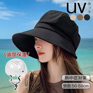 ���]�ԃw�����b�g UV�J�b�g�X �L�����v �o�P�b�g�n�b�g�^�w�����b�g �ėp �����Ђ��t�� �h�Ѓw�����b�g �h�Зp�L���b�v �ʋC