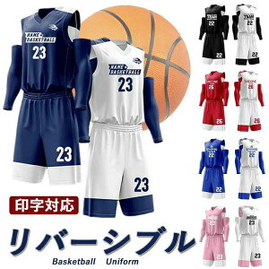 バスケットボール ユニフォーム リバーシブル」の人気商品一覧・価格 