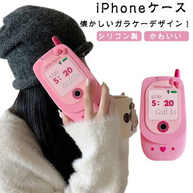 ガラケー型 iPhone16 iPhone14 カバー ケース カバー シリコン iPhone レトロ ケース iPhone15 13 スマホケース アイフォン iPhone16 Max ガラケー風ケース 鏡付き Pro 折りたたみ ソフトケース iPhone12 11 可愛い 折りたたみ アイフォンケース 韓国
