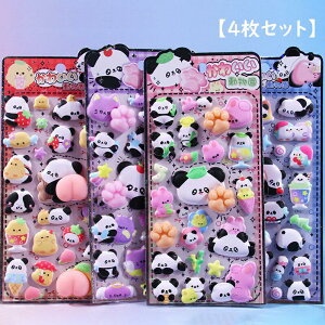 �y4������z3D ���� �V�[�� �p���_ PANDA ���� ���K 3D���̃X�e�b�J�[ �X�}�z �m�[�g�p�\�R�� �蒠�p �M�t�g �p�[�e�B�[�i�i
