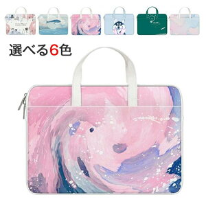 PU���U�[ 12�C���` 15.6�C���` �h�� �J�o�� ���� ������� 13�C���` MacBOOK �m�[�g�p�\�R���o�b�O 14�C���` PC�o�b�O �m�[�gPC�o�b�O �p�\�R���o�b�O PC�P�[�X �t�@�b�V���� air13pro15 15�C���`
