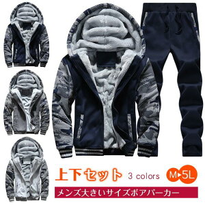 セットアップ メンズ 上下セット メンズパーカー・トレーナー | 通販 