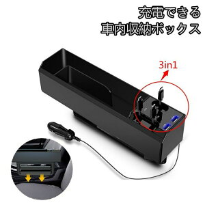 ���[�{�b�N�X �X�}�z�[�d �ԓ� �R���\�[���{�b�N�X �ԍ� �ԓ����[�{�b�N�X 3in1 QC3.0Type-c iphone/ipad�[�d �}�C�N��USB �V�[�g�|�P�b�g �ԓ����ԃ|�P�b�g �ԗp �S�~�� ���Ԋ��p �h�V�̓�