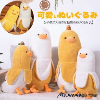 楽天市場】70cm（対象（性別/子供）ユニセックス（キッズ 