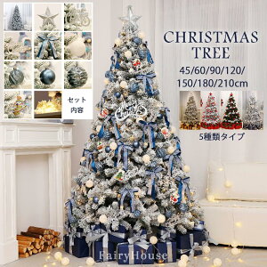 �y6�z���ؔ� �N���X�}�X�c���[ �I�[�i�����gLED�Z�b�g 45cm 60cm 90cm 120cm 150cm 180cm 210cm �I�[�i�����g�Z�b�g LED���C�g�t�� �� ����t�� �����Ȃ� PVC�ގ� �ė��p�\ �k�� ������� 5��ރ^�C�v�I