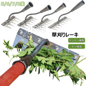 農具 草抜き 軽量」の人気商品一覧・価格比較 - 価格.com