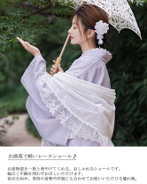 楽天市場】ストール レース（和服｜レディースファッション）の通販