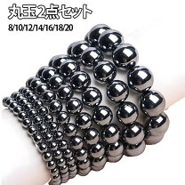 楽天市場】テラヘルツ 20mmの通販
