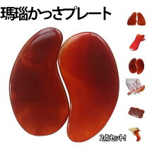 楽天市場】カッサ メノウの通販