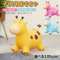 楽天市場】動く馬 おもちゃの通販