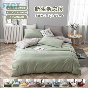 ĕzcJo[ 3_Zbg VO {bNXV[c QJo[Zbg Jo[ _炩 ɗD map xbhp 􂦂 k |zcJo[ n