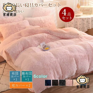 ё̒zcJo[ QJo[Zbg 4_Zbg _u Jo[ |zcJo[ ӂӂ g  H~ ۉ 