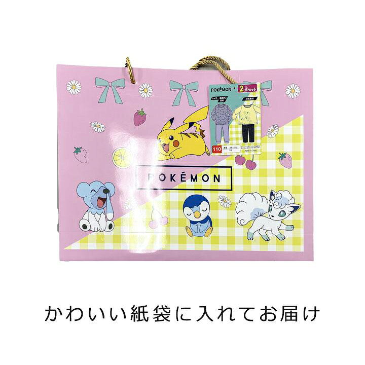 楽天市場 ポケモン 福袋 23 キッズ 子供服 パジャマ 2点セット 長袖 裏起毛 上下セット 女の子 男の子 110cm 1cm 130cm 140cm 子供服 ルームウェア 春秋冬 ポケットモンスター キャラクター グッズ 幼稚園 保育園 送料無料 Loc Shop
