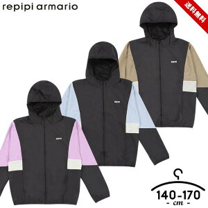 レピピアルマリオ repipi armario ウインドブレーカー ジャケット キッズ ジュニア 女の子 140cm 150cm 160cm 170cm 子供服 おしゃれ 女児 ガールズ 小学生 小学校 中学生 中学校 ベージュ パープル サッ
