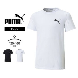 プーマ 半袖 Tシャツ 男の子 キッズ ジュニア 子供用 春夏 おしゃれ puma 120cm 130cm 140cm 150cm 160cm トップス カットソー 白T 男児 ボーイズ スポーツ 子供服 ロゴ 小学校 中学校 運動会 ACTIVE ESS 送料無料