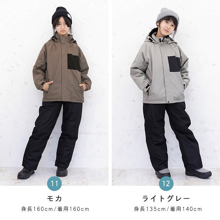 楽天市場】スキーウェア キッズ 超撥水YUK セパレート 上下セット 