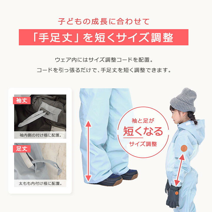 楽天市場】セール スキーウェア キッズ 超撥水YUK ベビー 女の子 