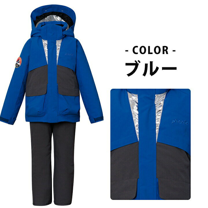 楽天市場】セール フェニックス Phenix スキーウェア キッズ ジュニア 