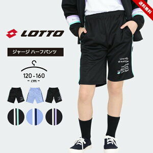 bg W[W n[tpc ̎q t lotto pc  120cm 130cm 140cm 150cm 160cm qp X|[cEFA }\ [EFA  ubN p[v ^ ̈ w wZ 