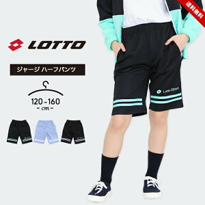 bg W[W n[tpc ̎q t lotto pc  120cm 130cm 140cm 150cm 160cm qp X|[cEFA }\ [EFA  ubN ^ ̈ w wZ w w