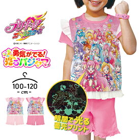 プリキュア オールスターズ 光るパジャマ 上下セット 半袖 ハーフパンツ 女の子 キッズ ジュニア 100cm 110cm 120cm 子供服 春夏 女子 バンダイ 幼稚園 保育園 幼児 小学生 小学校 お泊り 勇気がでる光るパジャマ 送料無料