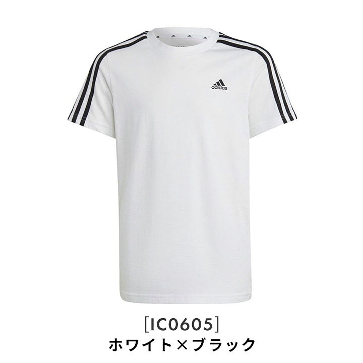 楽天市場】アディダス tシャツ 半袖 キッズ ジュニア 女の子 男の子  