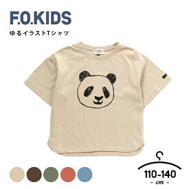 半袖 Tシャツ ベビー キッズ 男の子 女の子ジュニア 半袖110cm 120cm 130cm 140cm 半袖 Tシャツ お洒落 おしゃれ ギフト くま パンダ 動物 ベージュ サックス オレンジ カーキ ブラウン エフオーキッズ F.O.KIDS 送料無料