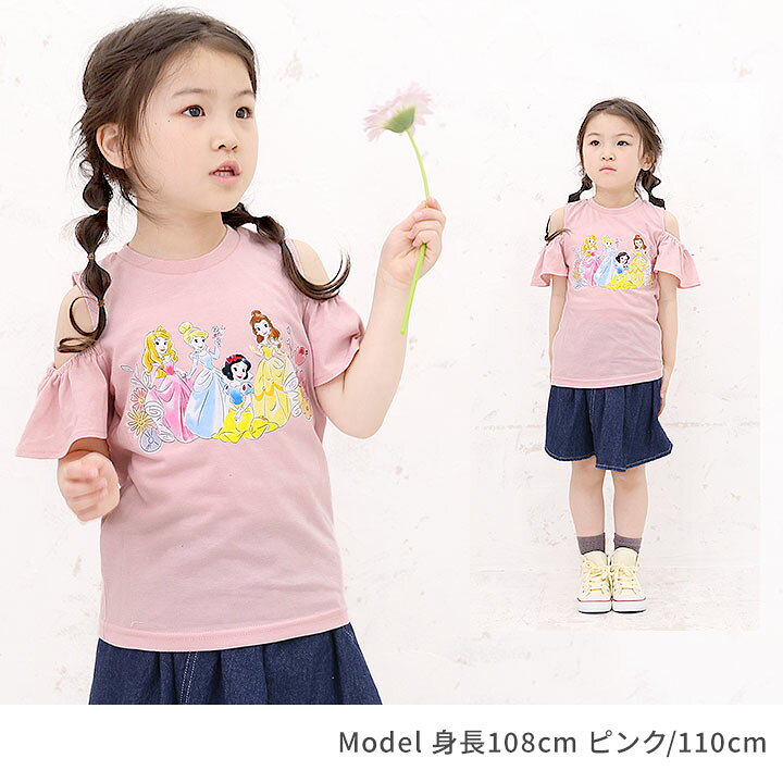 楽天市場】ディズニープリンセス 服 Tシャツ ベビー キッズ 半袖T  