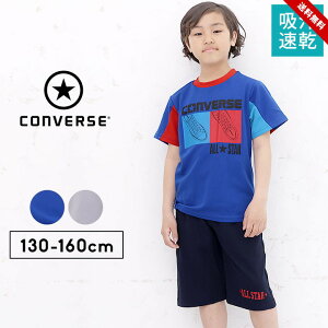 Ro[X tVc  n[tpc W[W ㉺ ZbgAbv LbY WjA j̎q 130cm 140cm 150cm 160cm q gbvX {gX TX[ct TVc CONVERSE