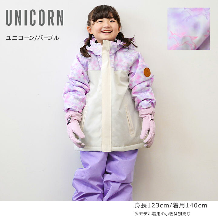 楽天市場】セール スキーウェア キッズ 超撥水YUK セパレート ジュニア 