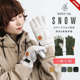 スキーグローブ メンズ レディース 大人用 スノーグローブ おしゃれ ユック 手袋 防水 5本指 五本指 スノーボード スノボ 冬 防寒小物 耐水圧5000mm 2024-25年 ブラック ホワイト 新作 スキーウェア キッズ 超撥水YUK シリーズ 送料無料