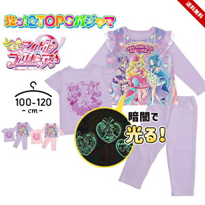 vLA pW}  TVc ̎q LbY gbvX2g ㉺Zbg 100cm 110cm 120cm L~ƃAChvLA 2gbvX q tďH  o_C BANDAI c ct ۈ