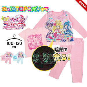 vLA pW}  TVc ̎q LbY gbvX2g ㉺Zbg 100cm 110cm 120cm L~ƃAChvLA 2TOPS jbg q tďH  o_C c ct ۈ牀 
